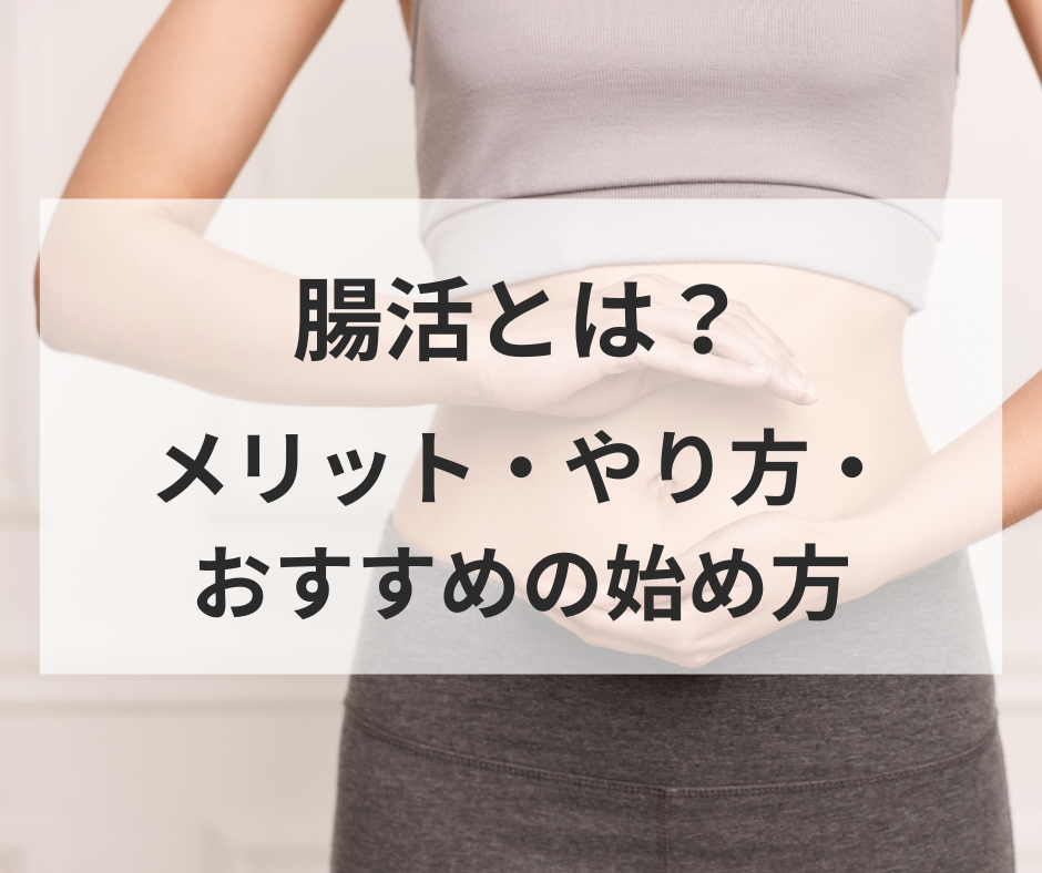 酵素ドリンク MOEGI（もえぎ）